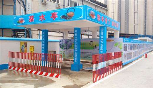 定安民工茶水亭